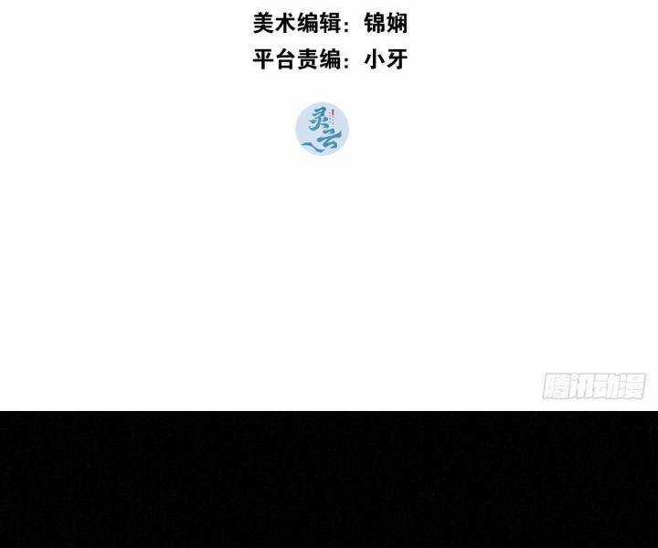 Đại Đế Vương - Chapter 9 - Trang 3