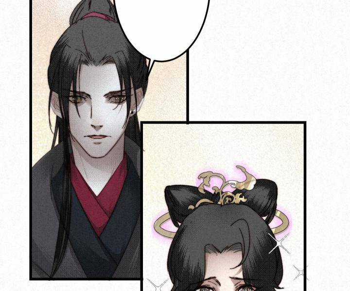 Đại Đế Vương - Chapter 9 - Trang 24