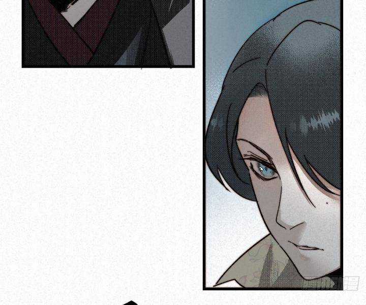 Đại Đế Vương - Chapter 9 - Trang 45