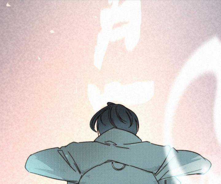 Đại Đế Vương - Chapter 9 - Trang 73