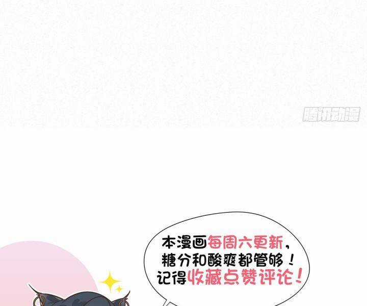 Đại Đế Vương - Chapter 9 - Trang 87