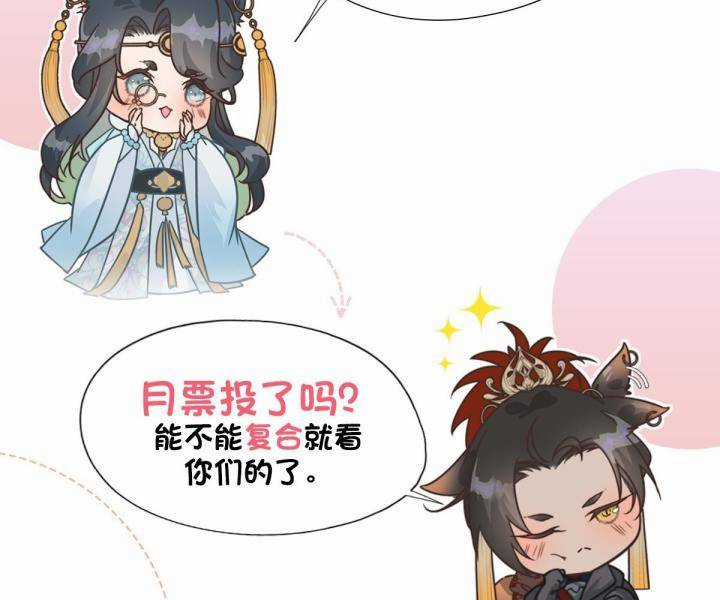 Đại Đế Vương - Chapter 9 - Trang 88