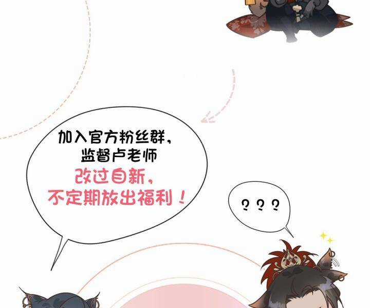 Đại Đế Vương - Chapter 9 - Trang 89