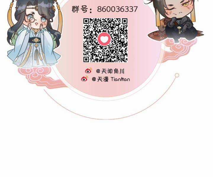 Đại Đế Vương - Chapter 9 - Trang 90