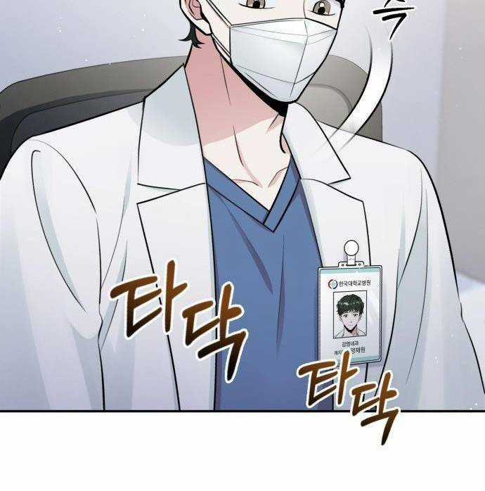 Đại Dịch Post - Chapter 0 - Trang 16