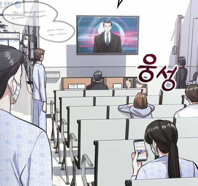 Đại Dịch Post - Chapter 0 - Trang 7