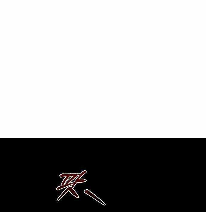 Đại Dịch Post - Chapter 0 - Trang 69