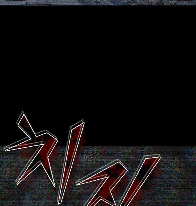 Đại Dịch Post - Chapter 0 - Trang 85