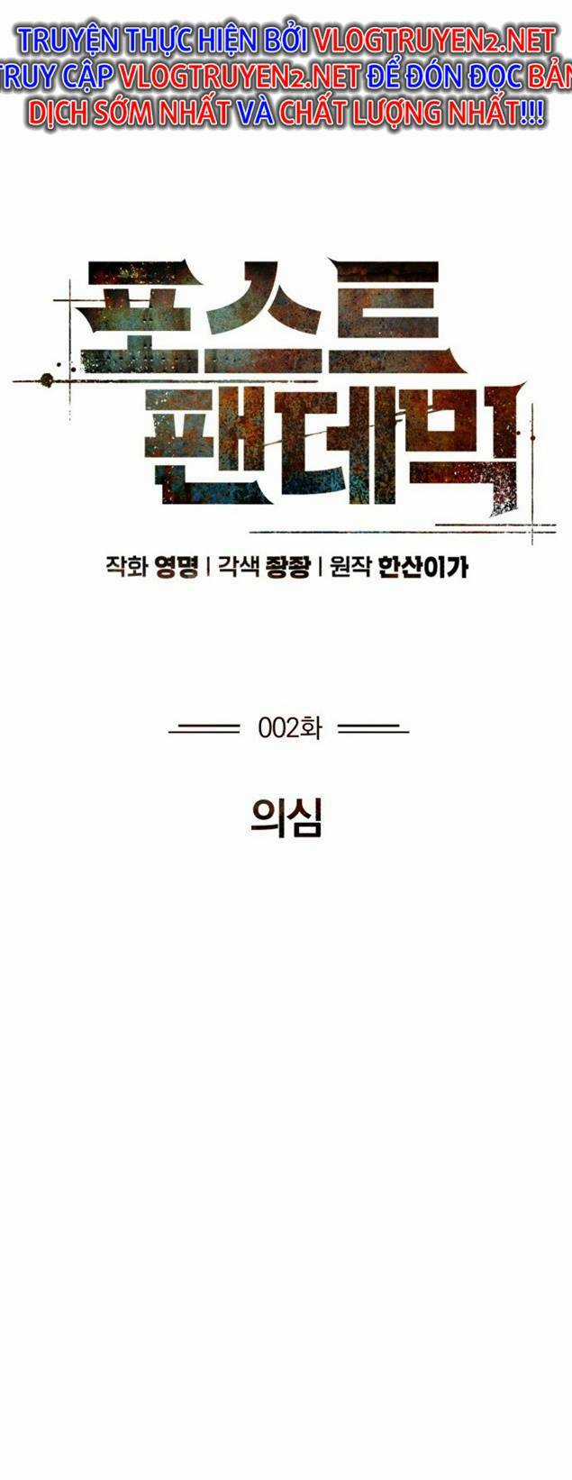 Đại Dịch Post - Chapter 2 - Trang 25