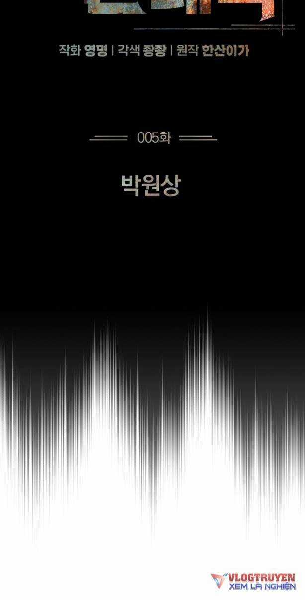 Đại Dịch Post - Chapter 5 - Trang 16