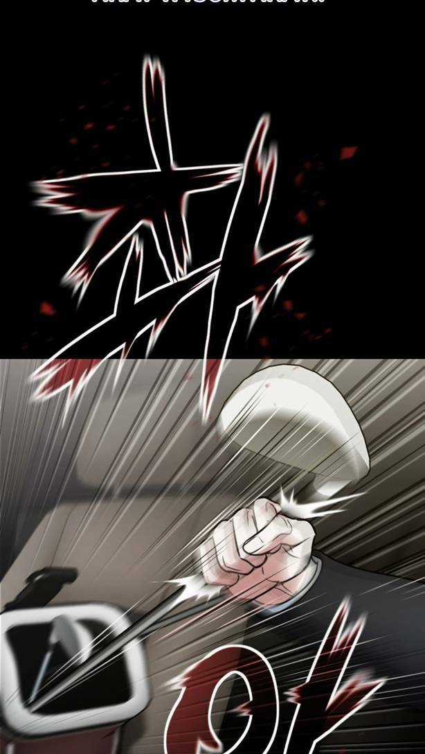 Đại Dịch Post - Chapter 6 - Trang 59