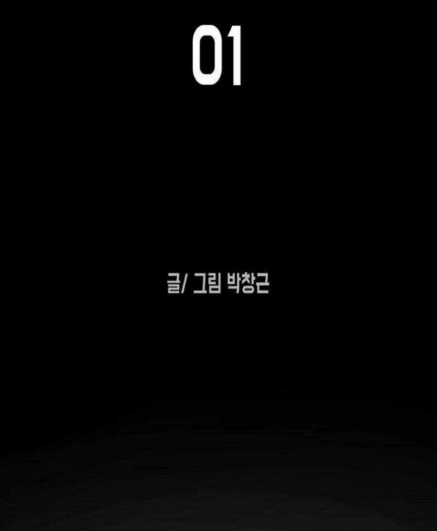 Đại Dịch Seoul - Chapter 1 - Trang 52