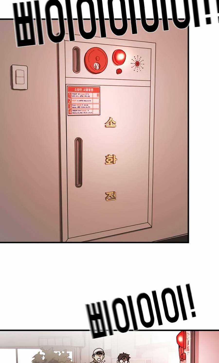 Đại Dịch Seoul - Chapter 10 - Trang 65