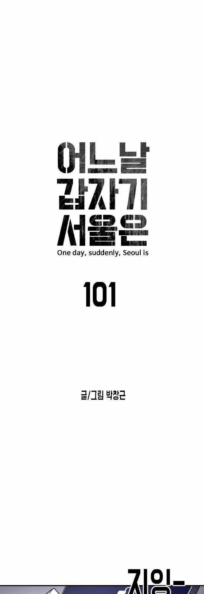 Đại Dịch Seoul - Chapter 101 - Trang 5