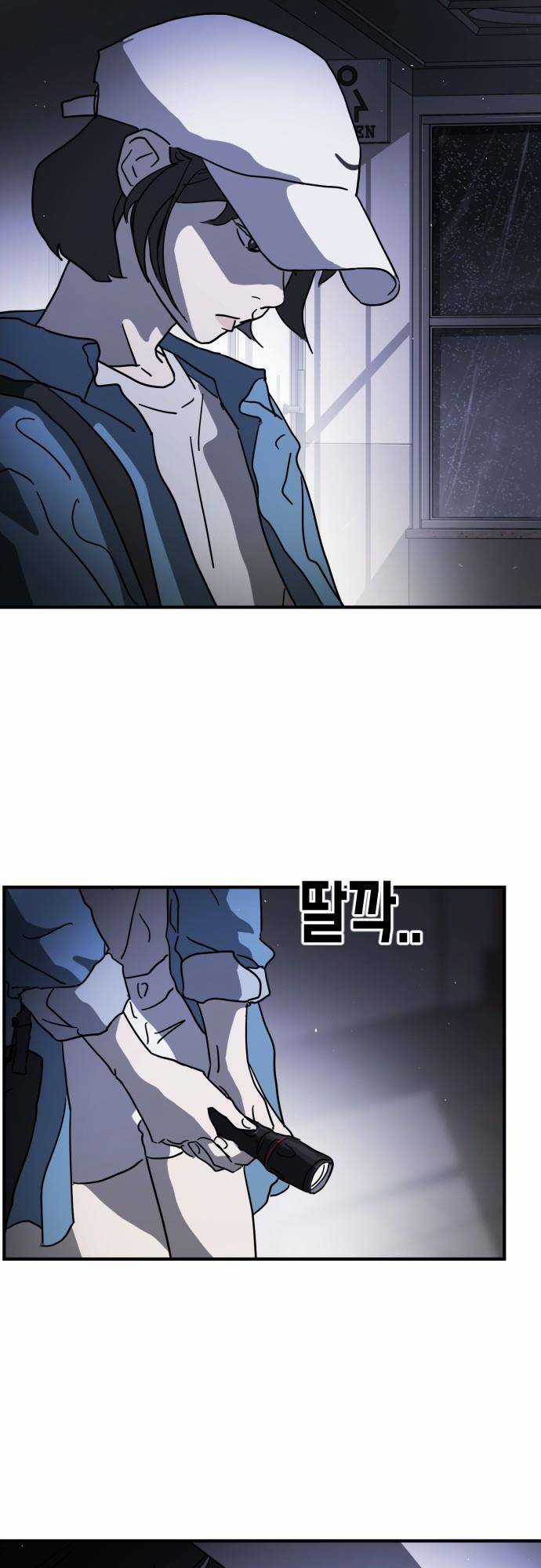 Đại Dịch Seoul - Chapter 102 - Trang 29