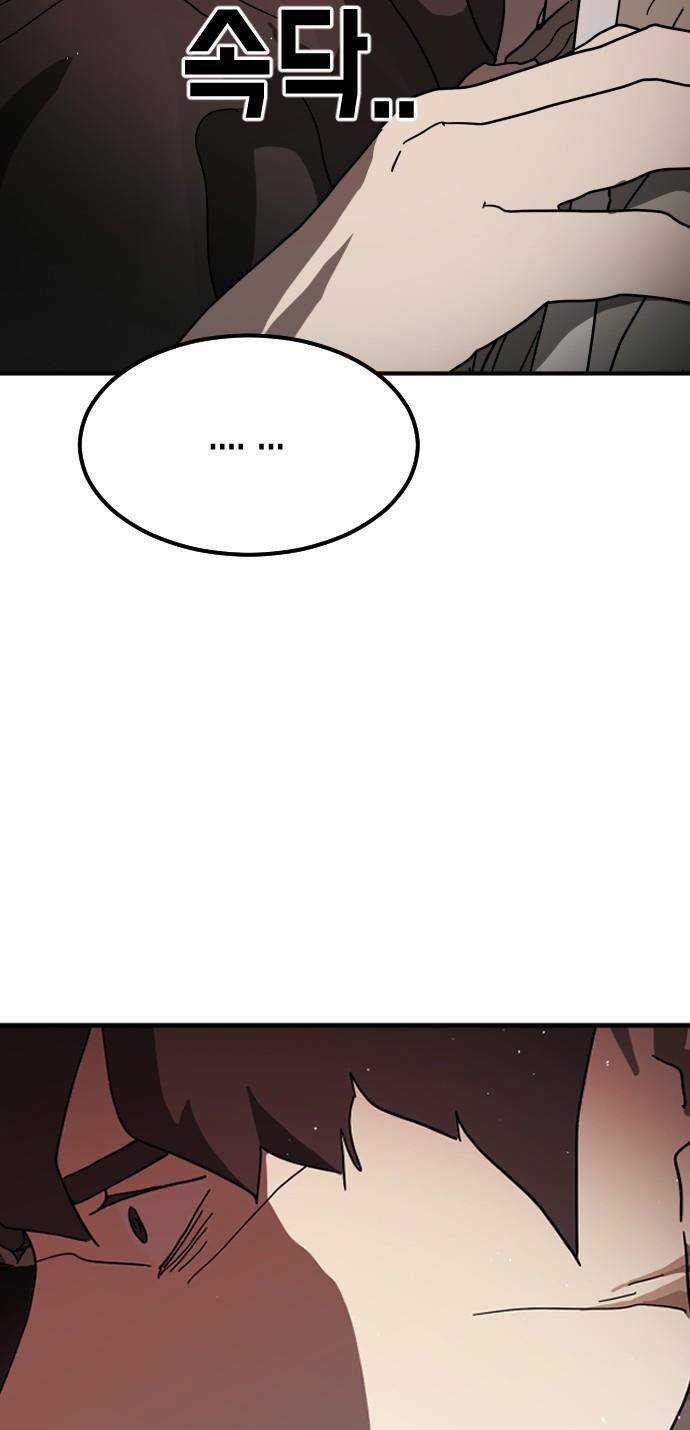 Đại Dịch Seoul - Chapter 102 - Trang 83