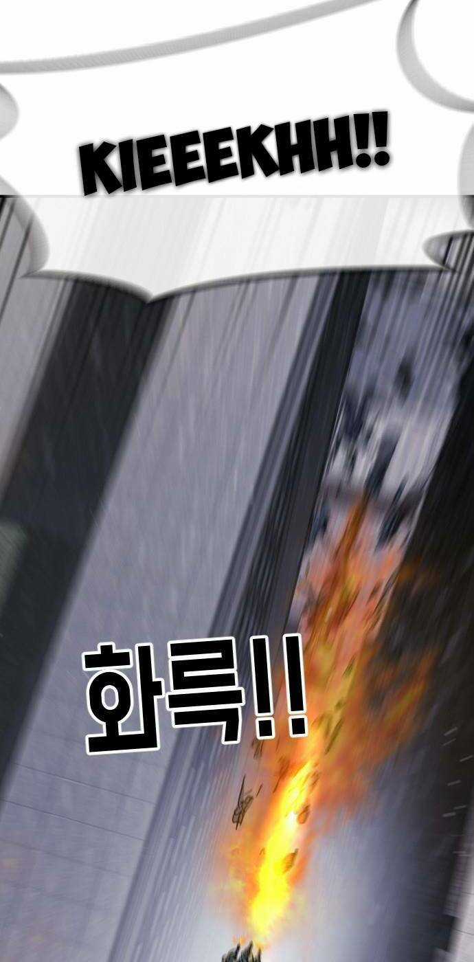 Đại Dịch Seoul - Chapter 103 - Trang 55