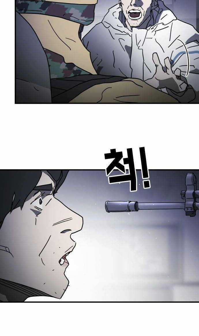 Đại Dịch Seoul - Chapter 104 - Trang 13