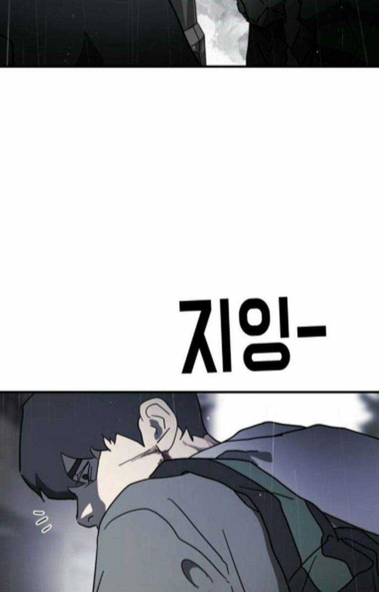 Đại Dịch Seoul - Chapter 105 - Trang 87