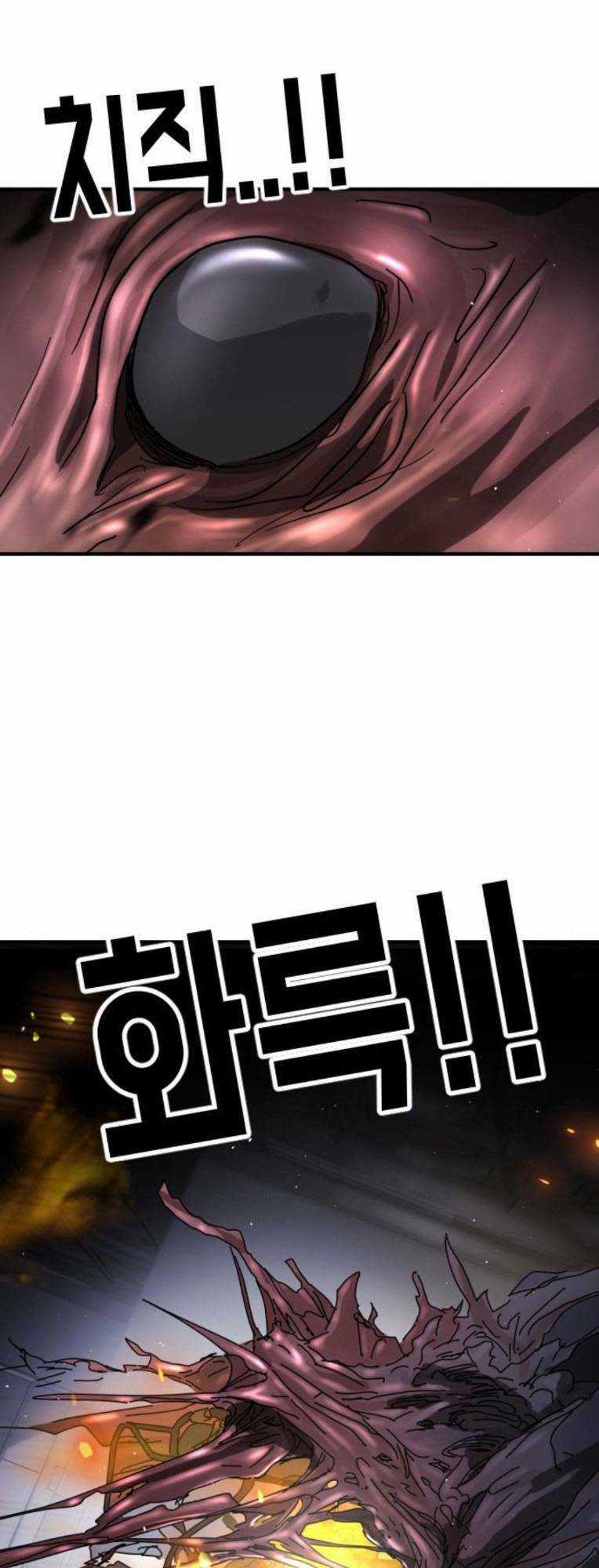 Đại Dịch Seoul - Chapter 106 - Trang 21