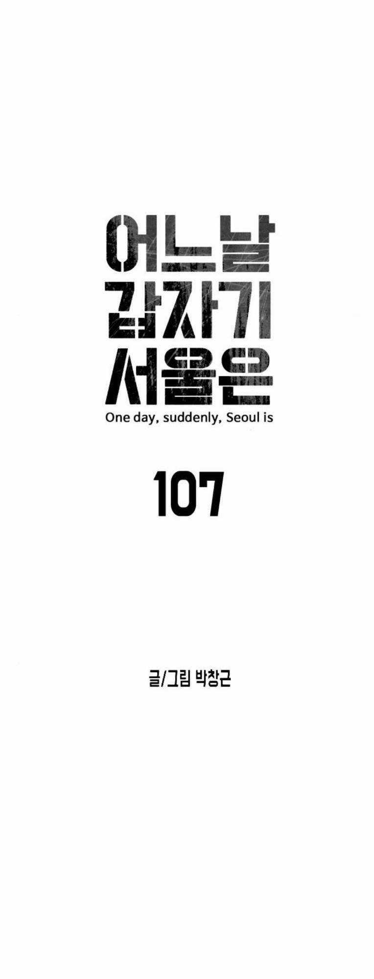 Đại Dịch Seoul - Chapter 107 - Trang 9