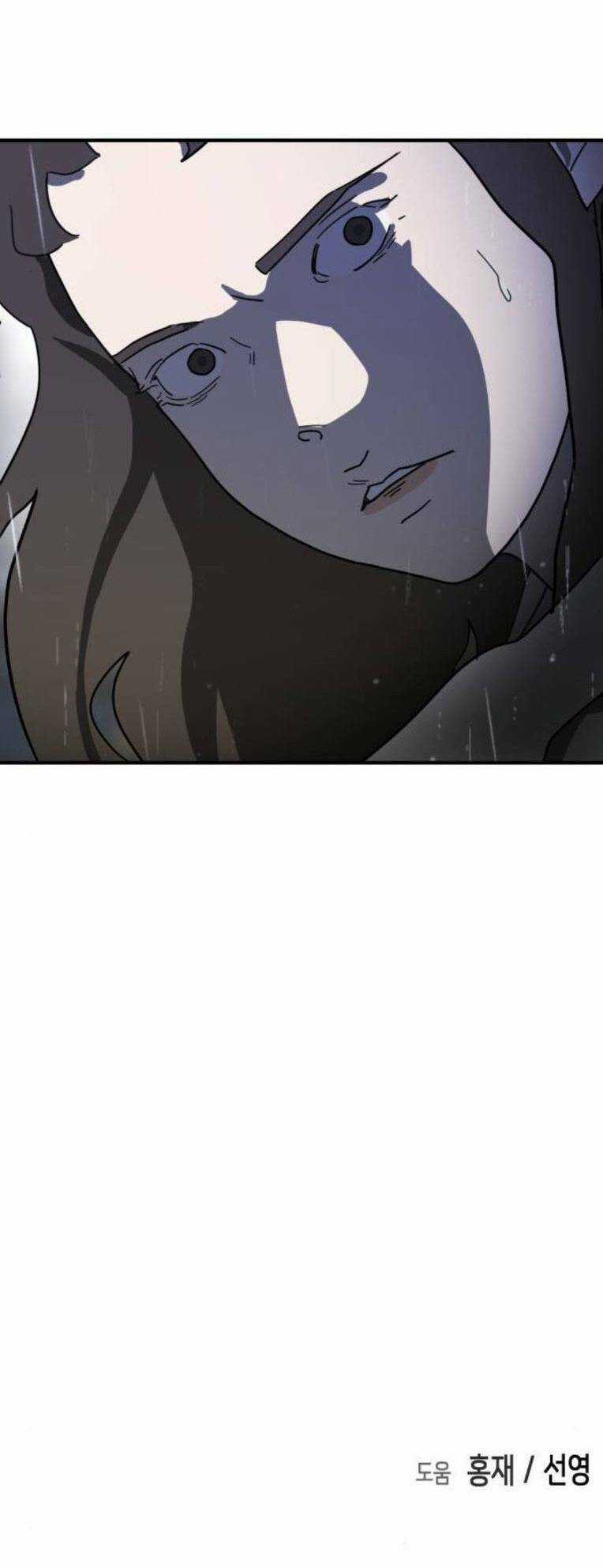 Đại Dịch Seoul - Chapter 107 - Trang 83