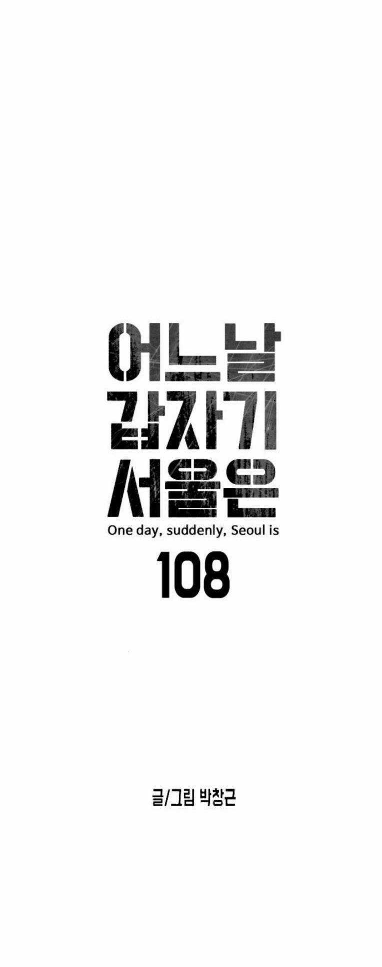 Đại Dịch Seoul - Chapter 108 - Trang 11