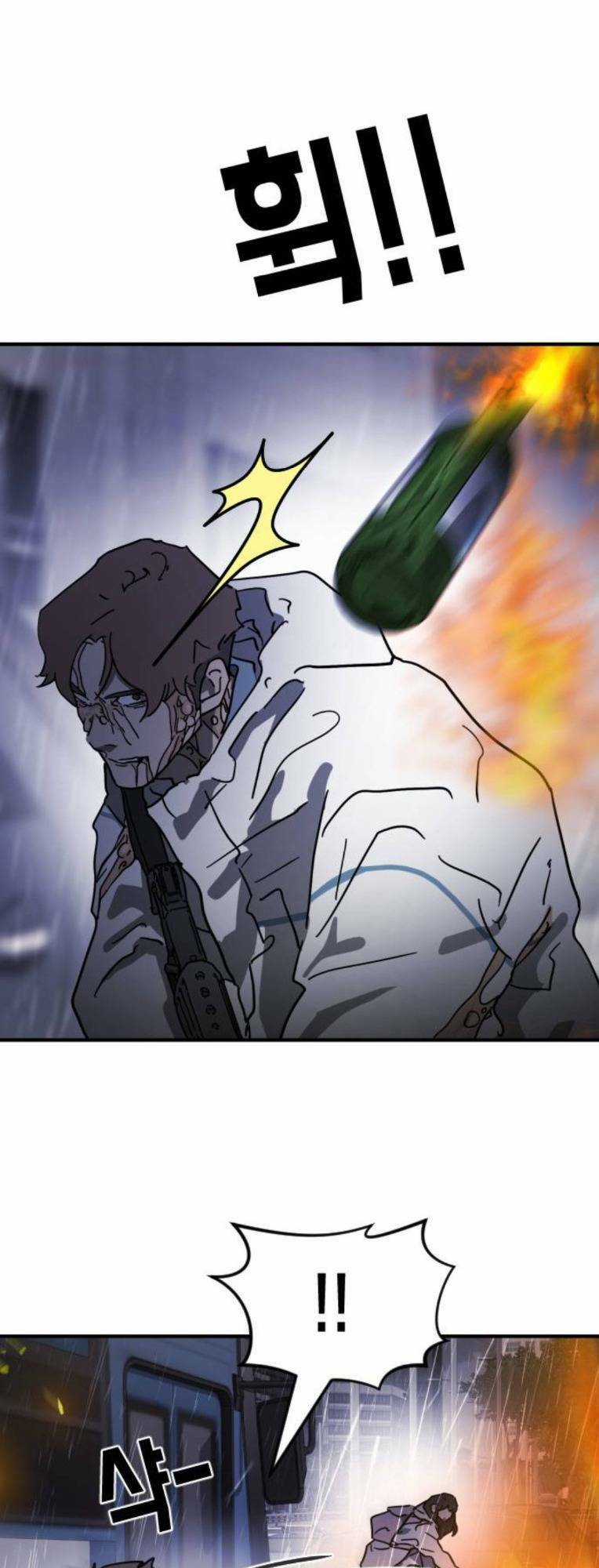 Đại Dịch Seoul - Chapter 108 - Trang 20