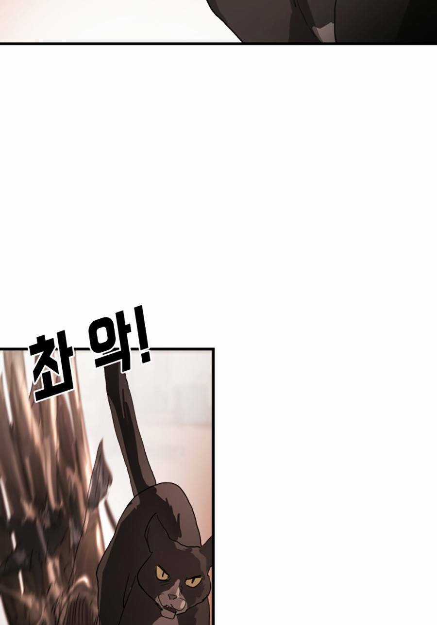 Đại Dịch Seoul - Chapter 11 - Trang 107