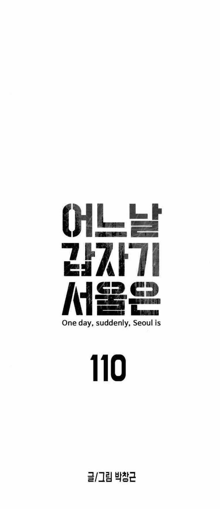 Đại Dịch Seoul - Chapter 110 - Trang 8