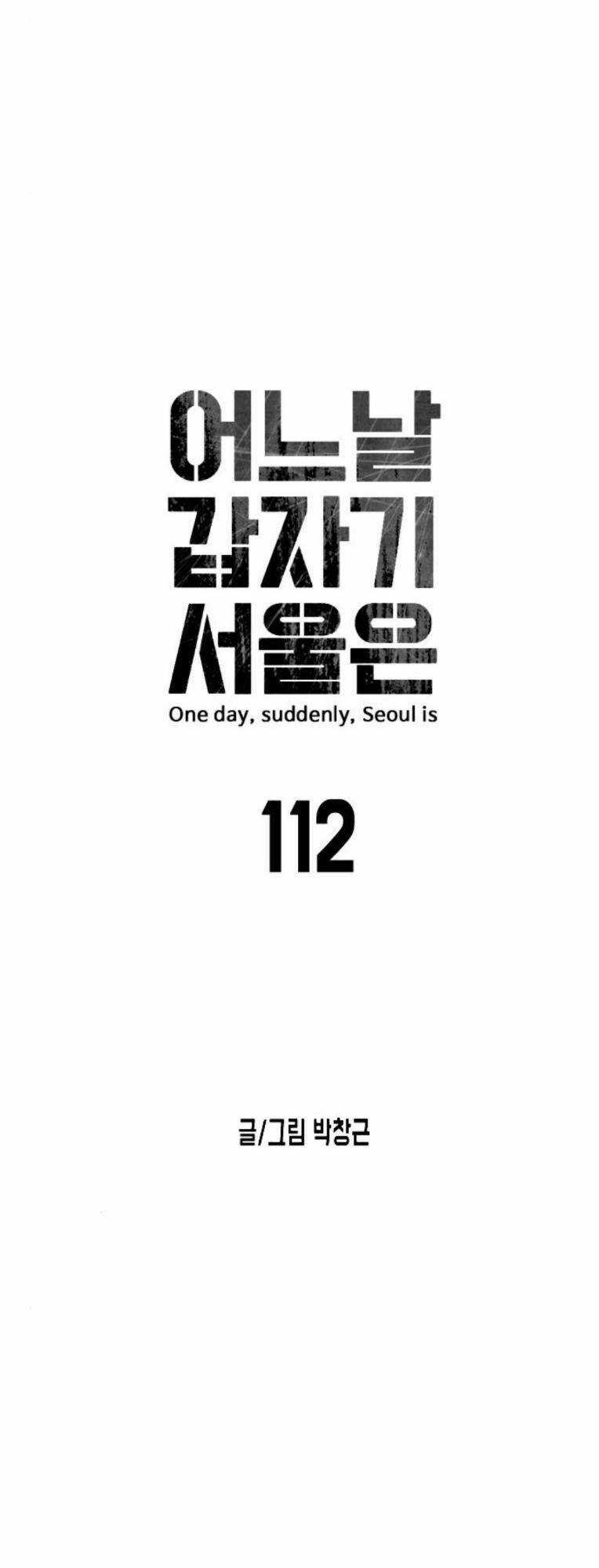 Đại Dịch Seoul - Chapter 112 - Trang 8