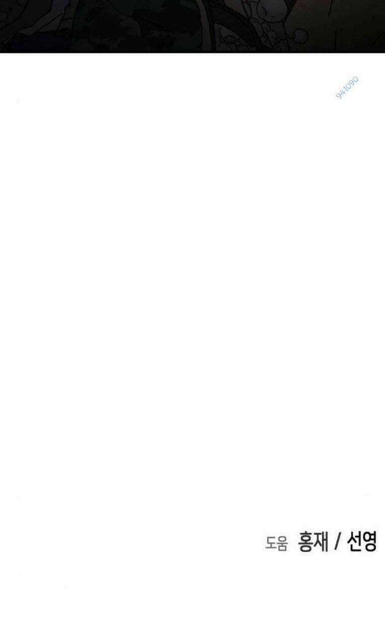 Đại Dịch Seoul - Chapter 114 - Trang 94