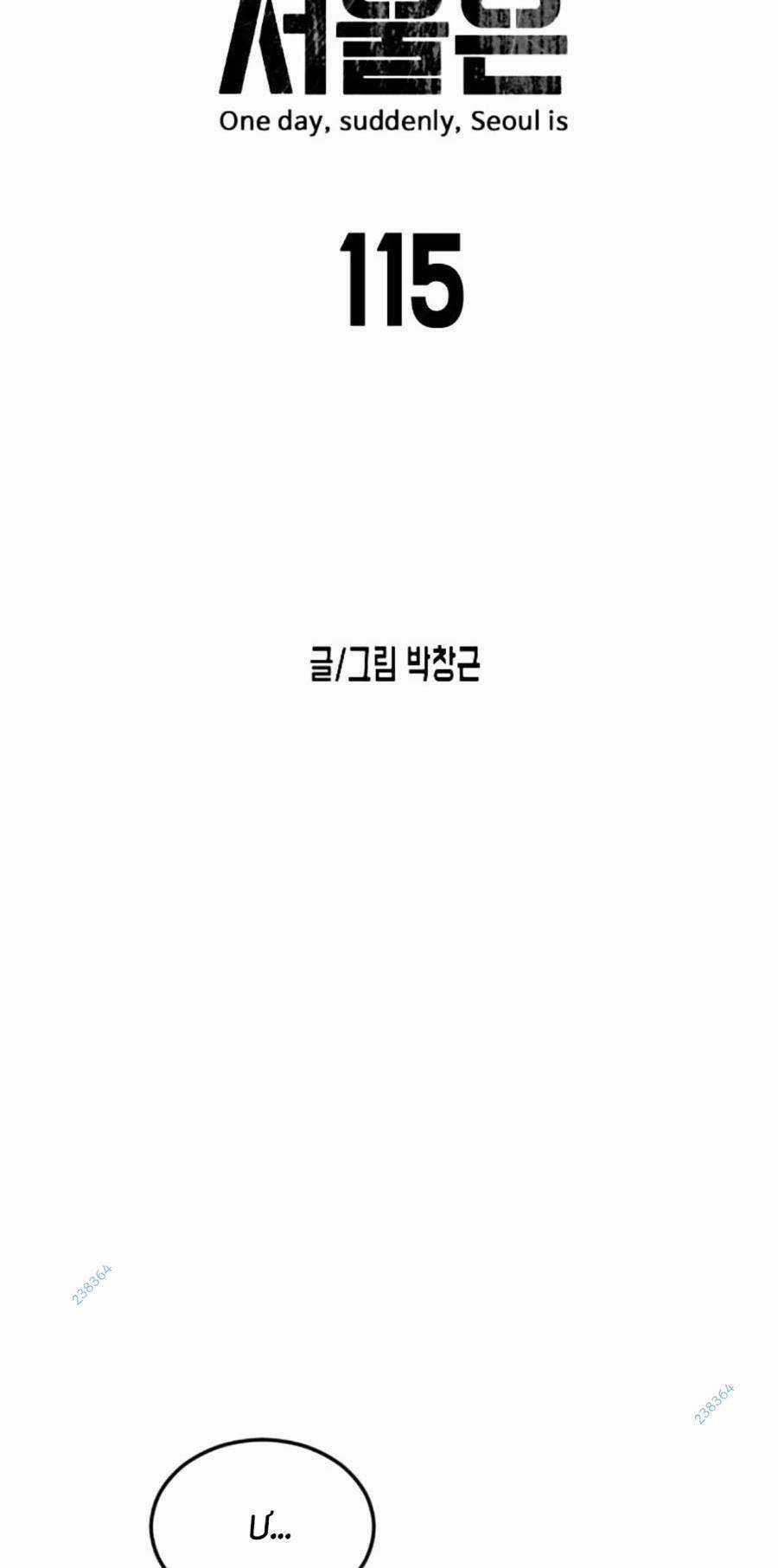 Đại Dịch Seoul - Chapter 115 - Trang 8