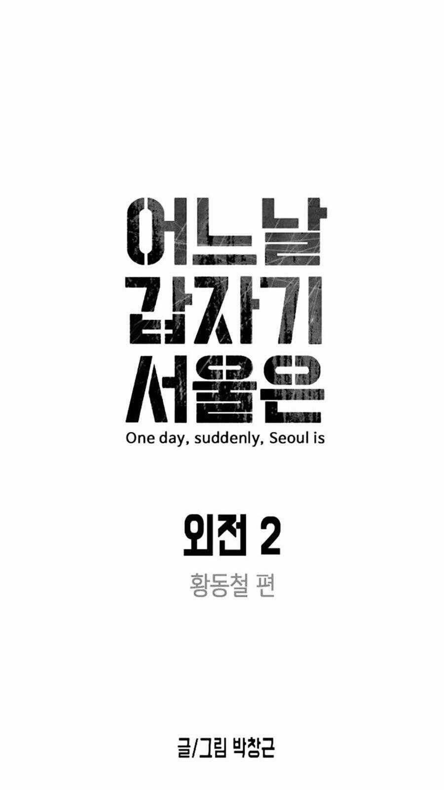 Đại Dịch Seoul - Chapter 125 - Trang 19