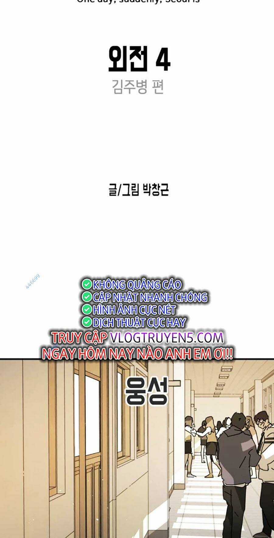 Đại Dịch Seoul - Chapter 127 - Trang 7