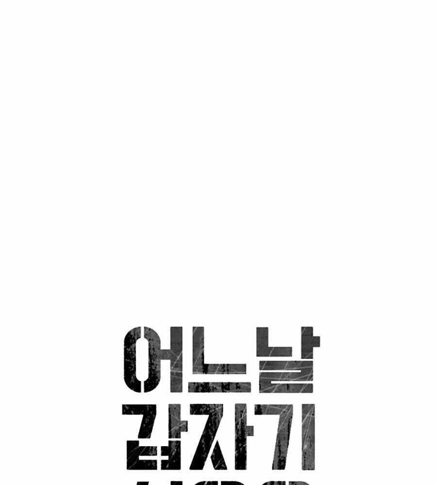 Đại Dịch Seoul - Chapter 128 - Trang 117