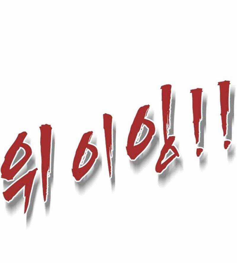 Đại Dịch Seoul - Chapter 129 - Trang 275