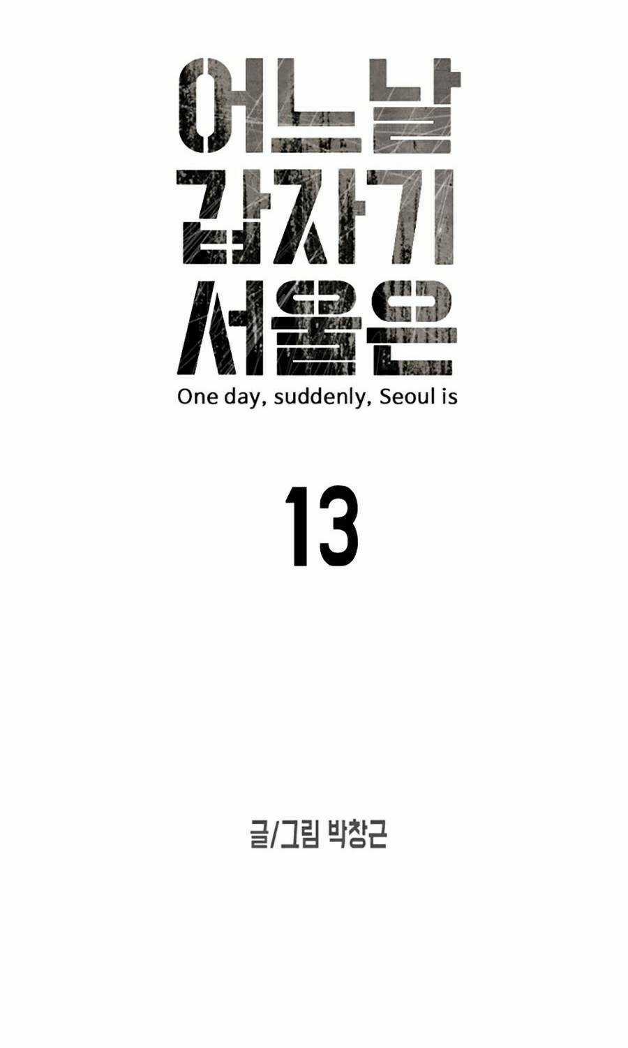 Đại Dịch Seoul - Chapter 13 - Trang 17