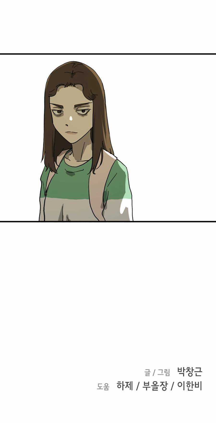 Đại Dịch Seoul - Chapter 13 - Trang 80