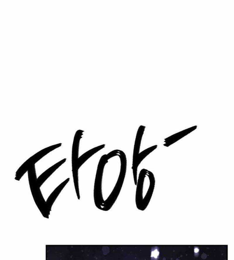 Đại Dịch Seoul - Chapter 130 - Trang 112