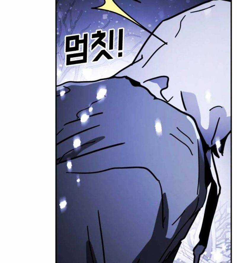 Đại Dịch Seoul - Chapter 130 - Trang 41