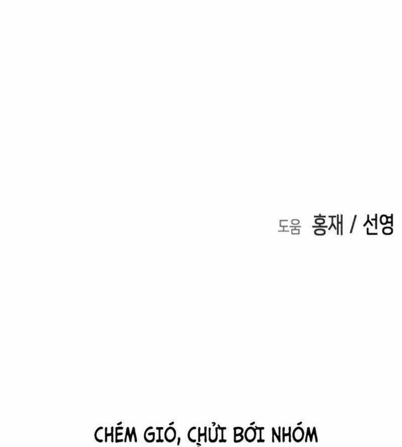 Đại Dịch Seoul - Chapter 131 - Trang 310