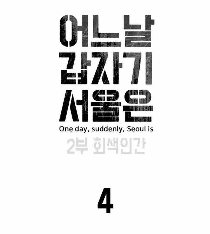 Đại Dịch Seoul - Chapter 131 - Trang 47