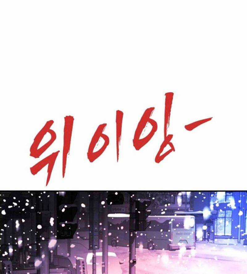 Đại Dịch Seoul - Chapter 131 - Trang 50