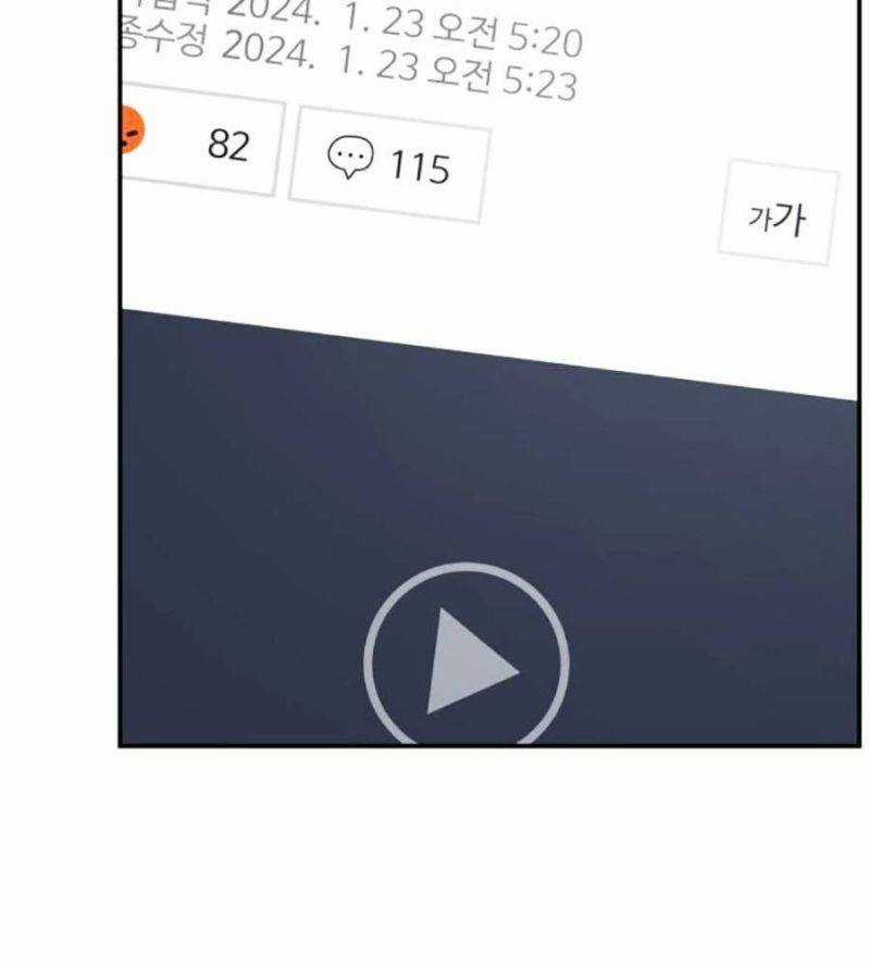 Đại Dịch Seoul - Chapter 133 - Trang 59