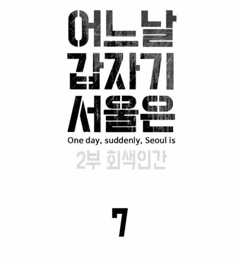 Đại Dịch Seoul - Chapter 134 - Trang 75