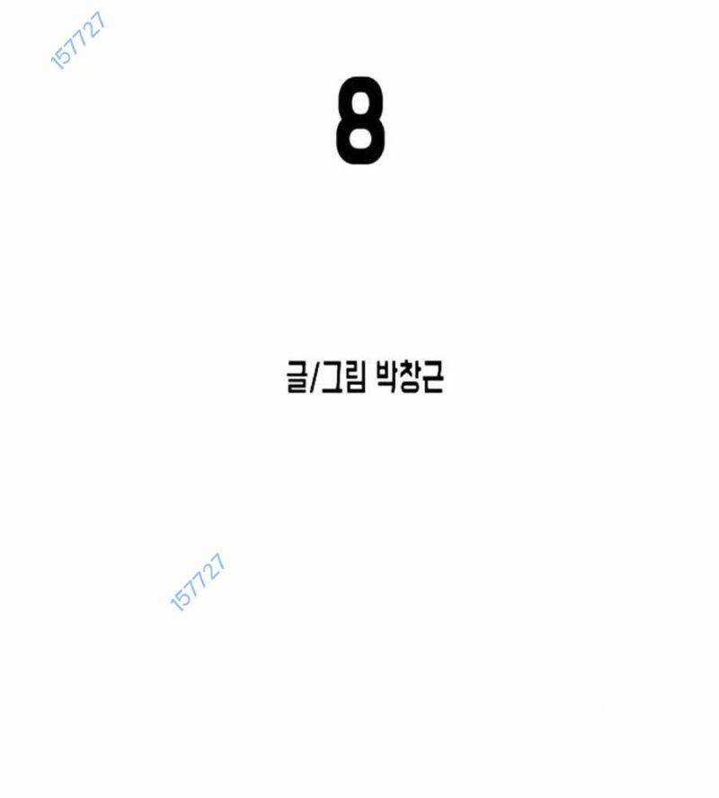 Đại Dịch Seoul - Chapter 135 - Trang 18