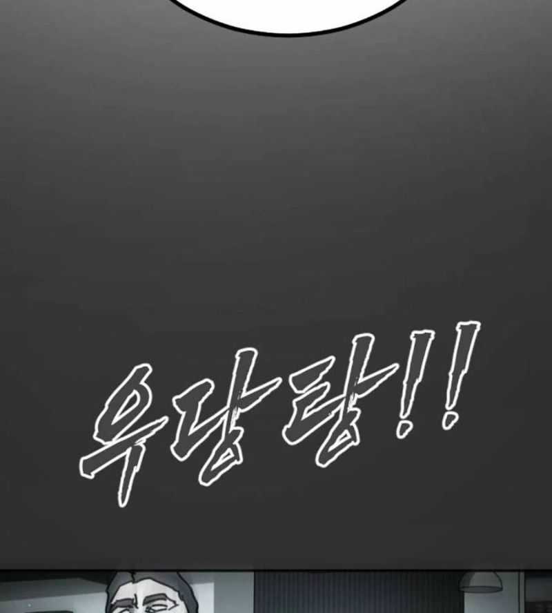 Đại Dịch Seoul - Chapter 137 - Trang 47