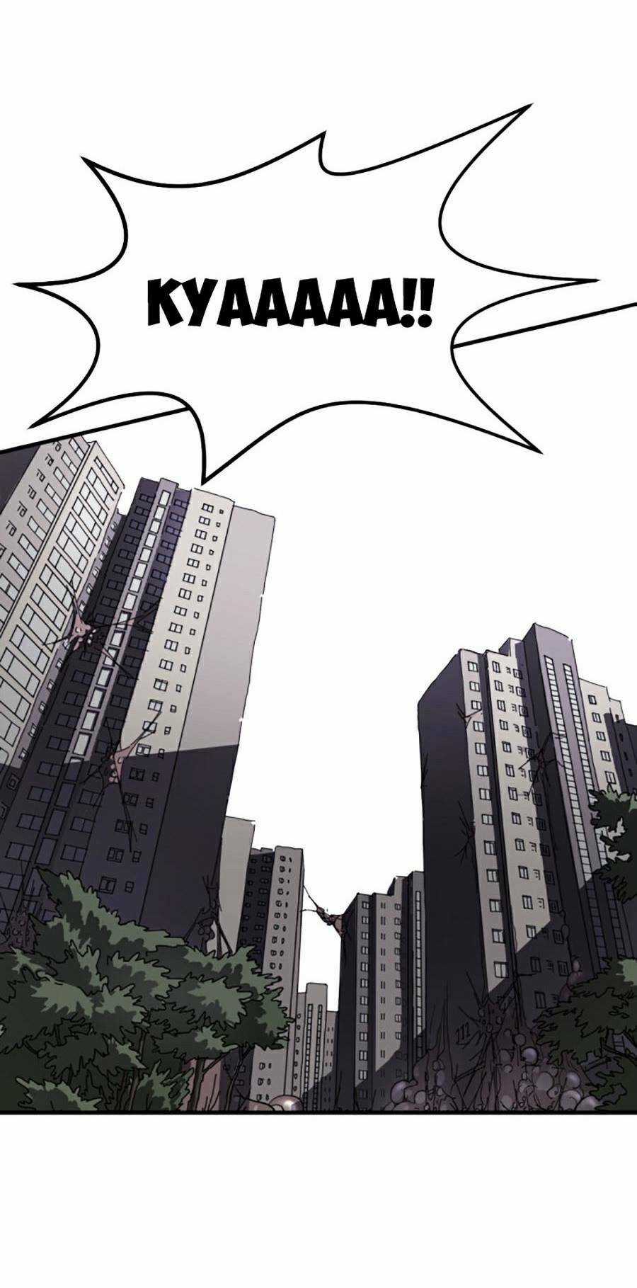 Đại Dịch Seoul - Chapter 14 - Trang 9