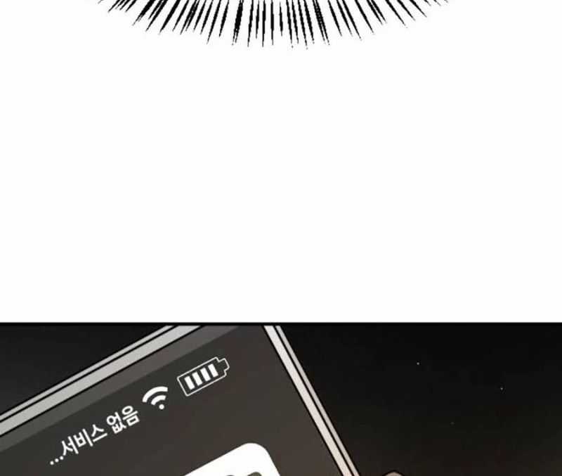 Đại Dịch Seoul - Chapter 142 - Trang 86